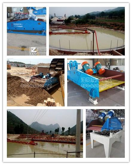 脫水振動篩 脫水振動篩